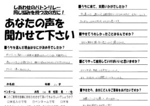 32歳 女性 「自分の身体が軽いなと思うコトが感じられる」