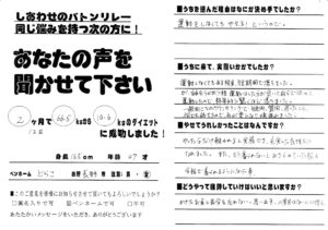 58歳 女性 「健康診断で再検査がなくなった」